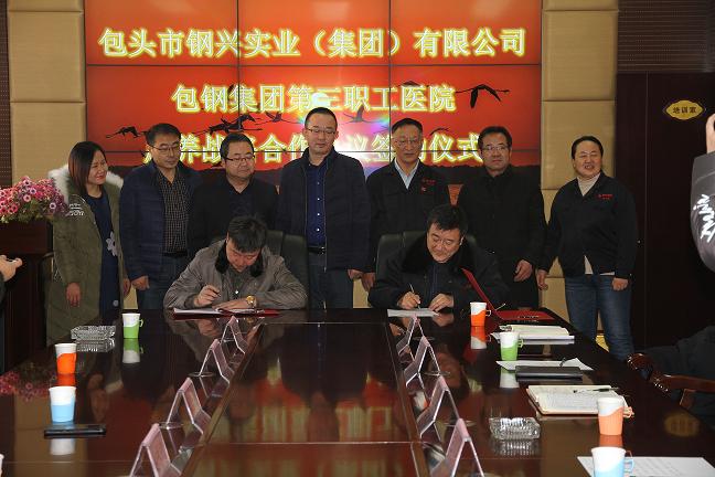 1579354673667552.jpg 集團公司家政分公司舉辦醫(yī)養(yǎng)結合簽約儀式2.jpg