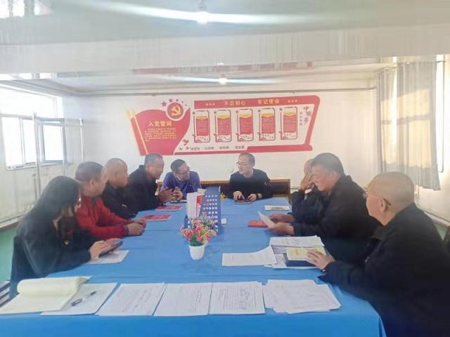 1579355316627704.jpg 元達(dá)公司黨支部召開(kāi)民主生活會(huì).jpg