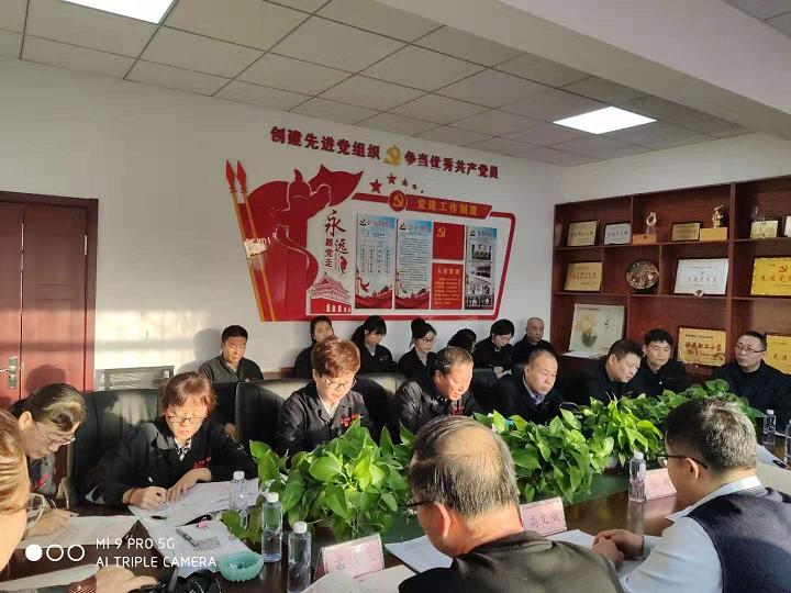 1579355616101167.jpg 眾一公司黨支部積極開展組織生活會(huì)和民主評(píng)議黨員會(huì)1.jpg